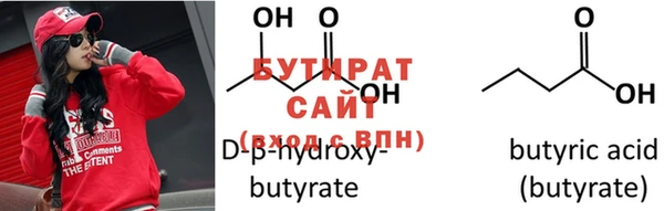 гашиш Богородицк