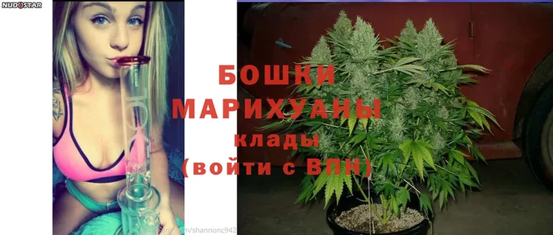 где можно купить   OMG как зайти  Марихуана White Widow  Ужур 